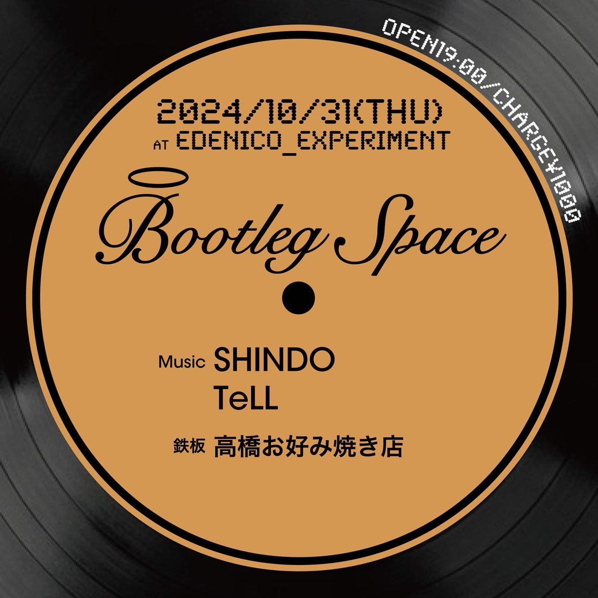 今週木曜！SHINDO, TeLL二人会！
"Bootleg Spece"で焼いてます🔥
@ edénico aka "edénico daikoku experiment"
大阪市浪速区大国1-6-2-109