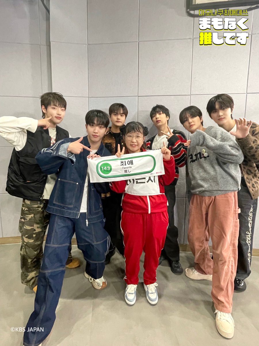 KBSJAPAN's tweet photo. .
ご視聴いただきありがとうございました！

#TheKingDom との
YouTube LIVEはお楽しみいただけましたか？？

見逃してしまったキングメーカーの方も
アーカイブから視聴できます⭐

次回の #まもなく推しです もお楽しみに🫶🏻  
https://t.co/gsgLniJGTV
#더킹덤 @TheKingDom_GF https://t.co/zX3CIXheFY