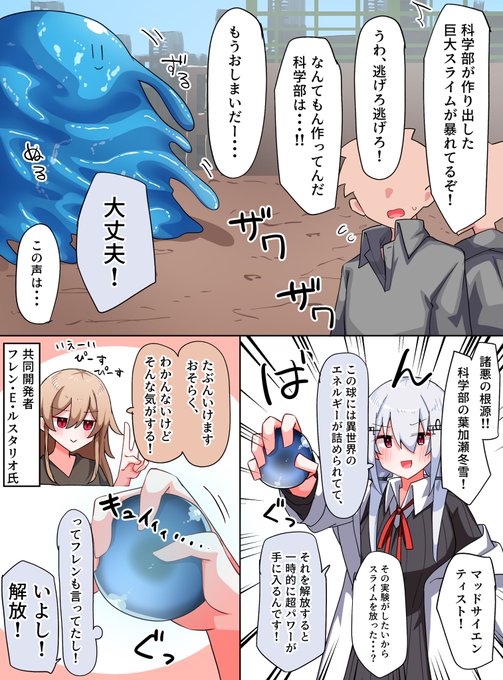 これは異世界力hksの絵です 