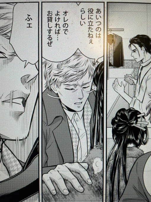 @odd_nas 因みに僕がセリフを入れた時はこれでしたw
平山先生がセリフ修正をされて雑誌に載ったのを見た時は椅子から転げ落ちましたww 