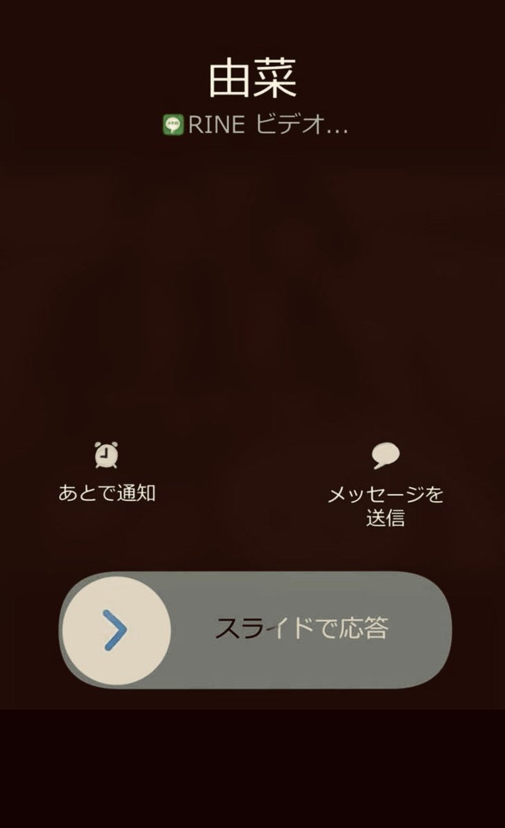 でんわだああああああ