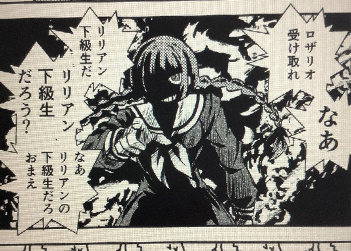 今お見せできるマリみて新刊本文見本これくらいです