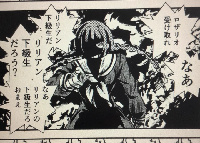 今お見せできるマリみて新刊本文見本これくらいです 