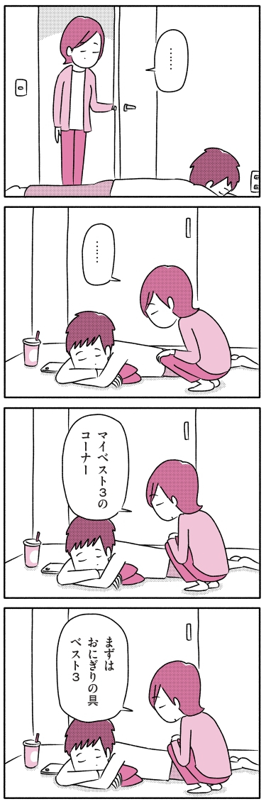 代わりに過去回プレイバック👍 