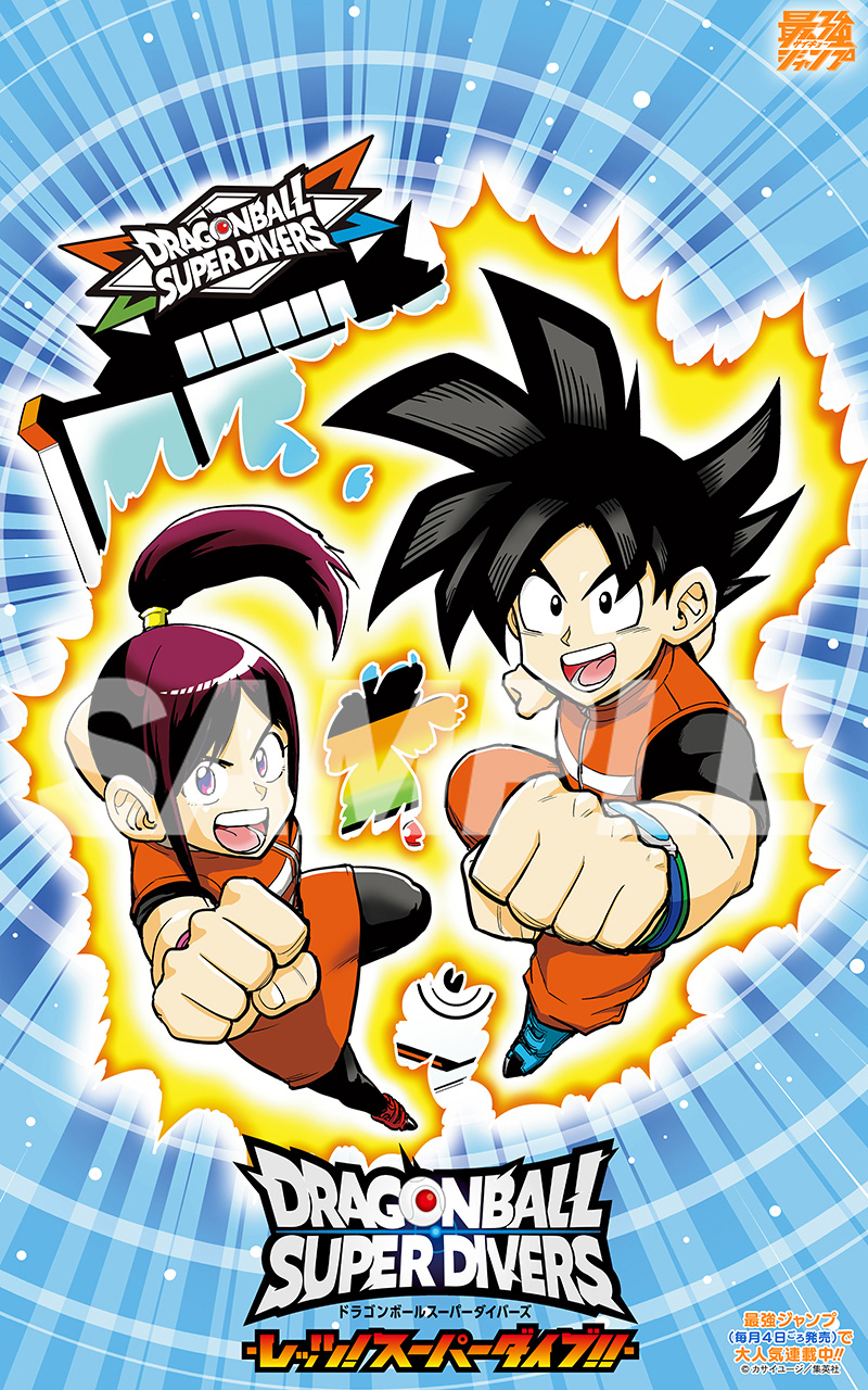最強ジャンプ編集部 on X: 