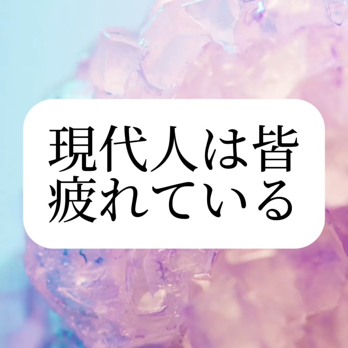 InnerBeautyCafe's tweet photo. 本日の投稿です https://t.co/HwqQ6zWwSk
