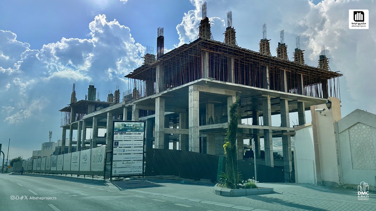 #متابعات |🏗️ 

خطوات متسارعة نحو الإنجاز في مشروع 

"#الباحة_ايدج | #Albaha_edge " 🏢✨  

والمكون من 5 طوابق بتصاميم عصرية، وعلى مساحة تزيد عن 12 ألف م²، في موقع استثماري لأمانة منطقة الباحة ، وقد بلغت نسبة الإنجاز  40٪ ✅ .

 📌 طريق الملك فهد - بجوار بنك الرياض
🧷 الإستشاري :