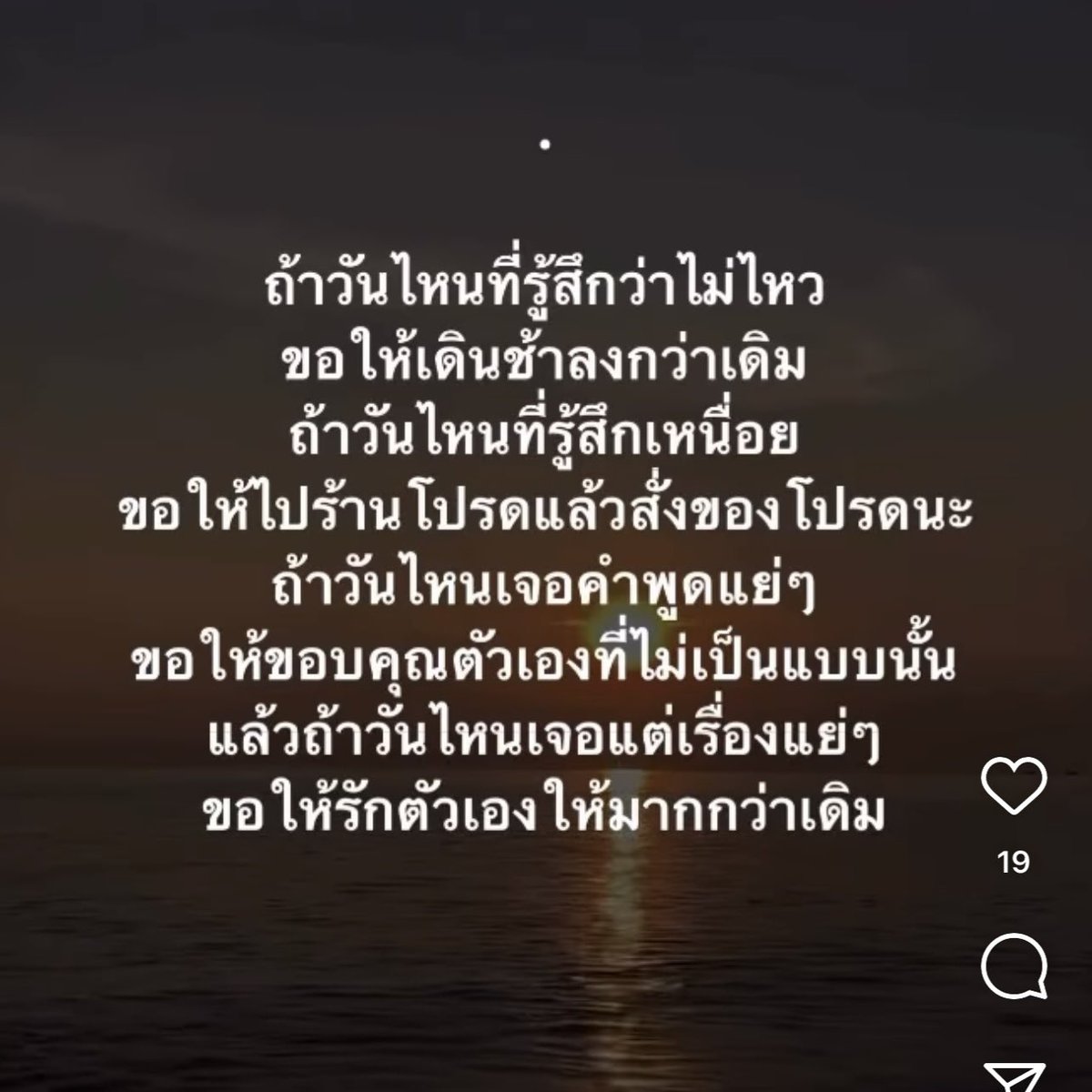 SABENZZ's tweet photo. ฝากไว้ให้คิด : https://t.co/hGHPxIDu7V