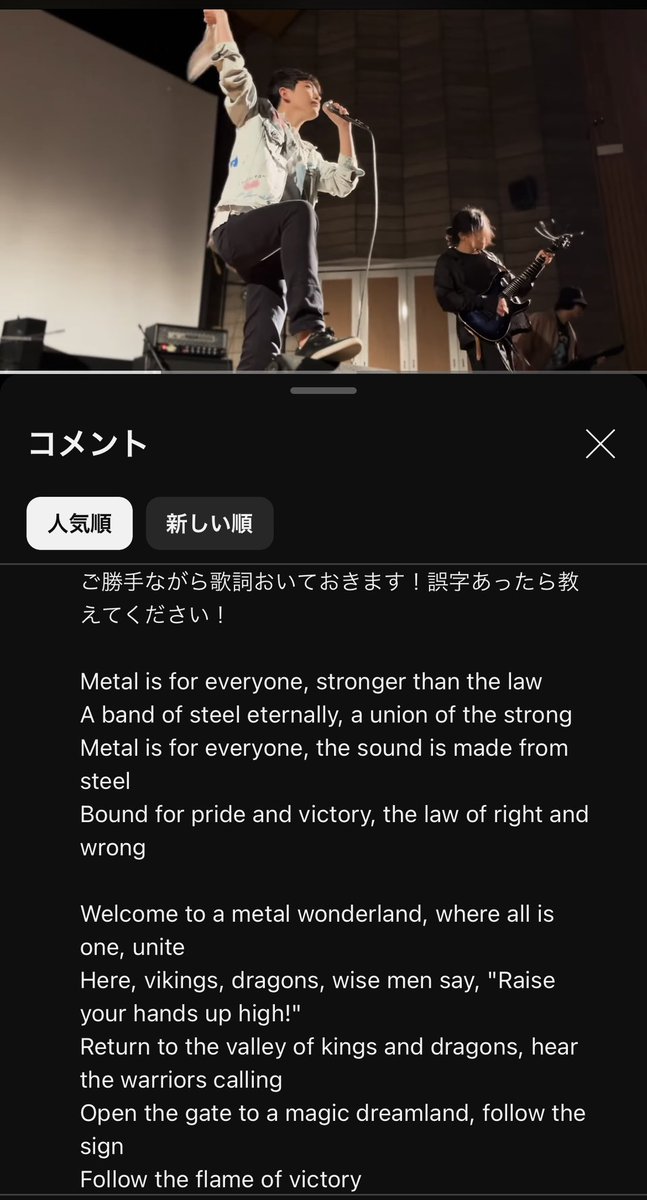 884noyk's tweet photo. #MetalIsForEveryone
#FreedomCall #フリコ
📺 https://t.co/MV91BKu67x https://t.co/GwEEpw8dJU