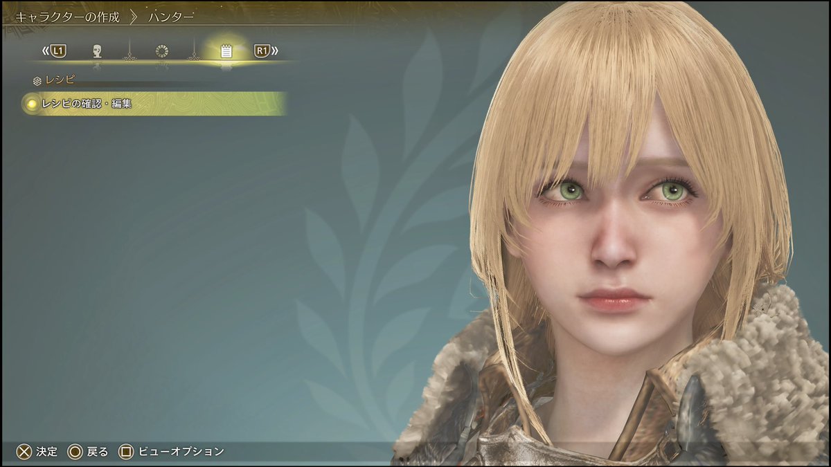 まーじで可愛いかもしれない #モンハンワイルズ #キャラメイク