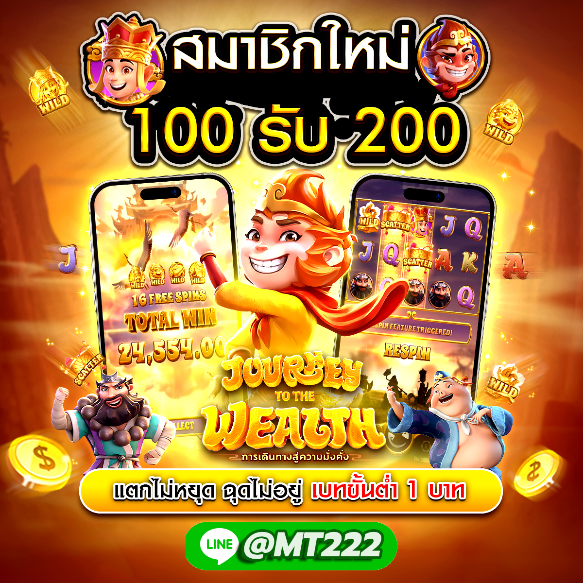 Duballchanal's tweet photo. 😋 สมัคร  100   รับ  200   
 เทริน ×4 ***ถอนไม่อั้น     
สมัคร👉https://t.co/OTqZ8ImenW     
 แนะนำเพื่อนฝาก 100 รับทันที 100  
 (เฉพาะคนที่ไม่รับโปร สามารถรับค่าแนะนำได้)  
 #บิ๊กโจ๊ก #ทนายตั้ม #กงยู #สล๊อตทุนน้อย #โปรสมาชิกใหม่ล่าสุด https://t.co/Y1iOrygsnT