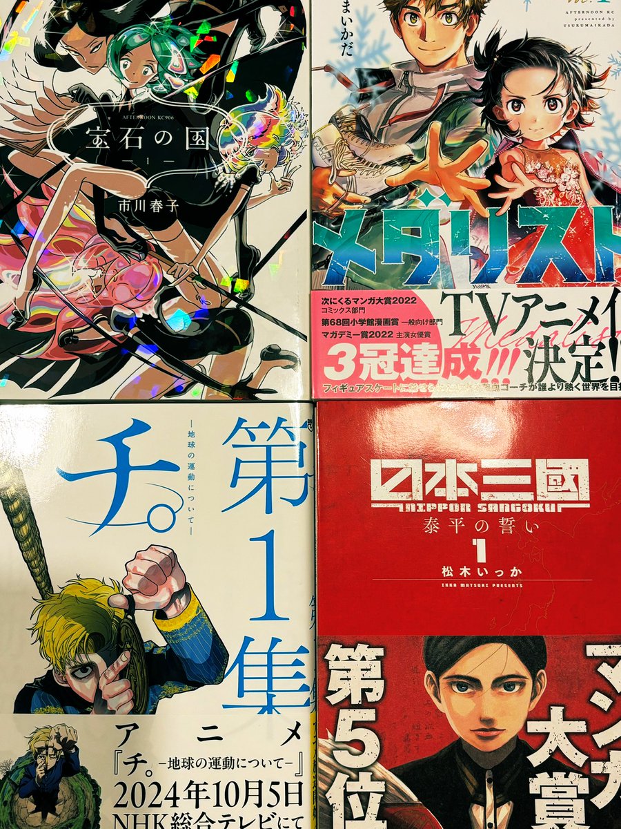 良い構図が思いつかないれれれ tweet media
