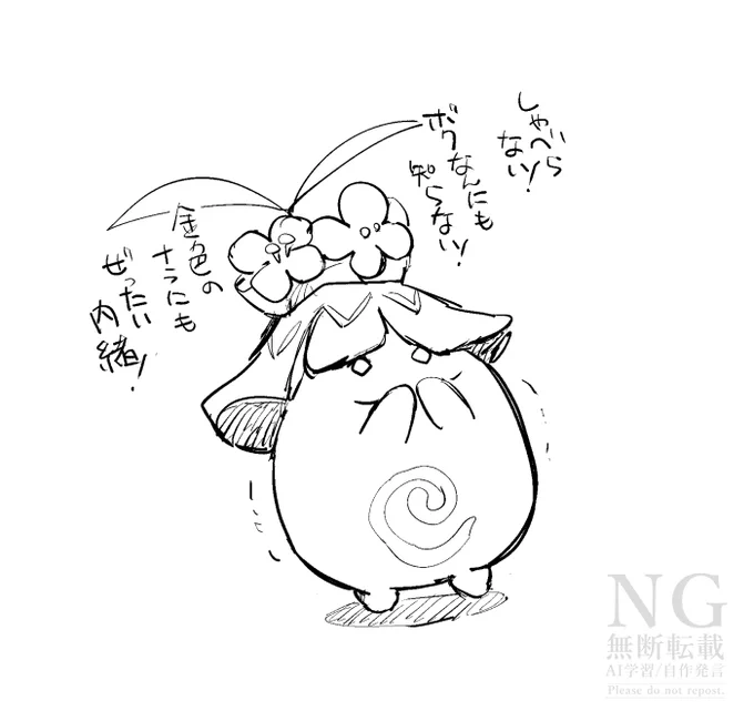🤐 #原神 