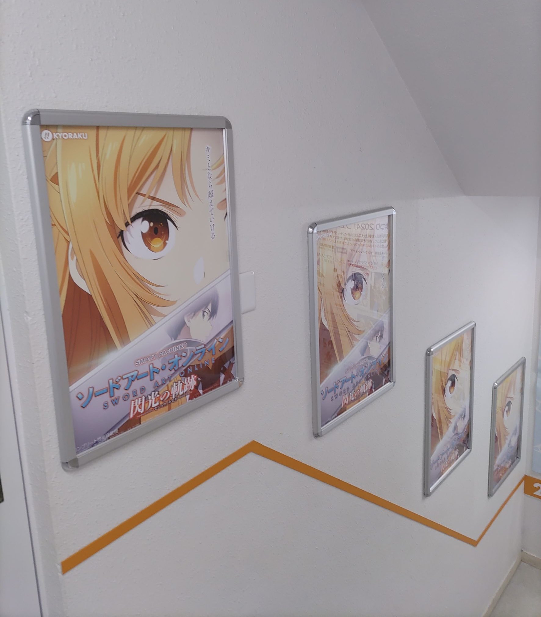 イヤホンコンバータ&期間限定特典 スマパチ ソードアート