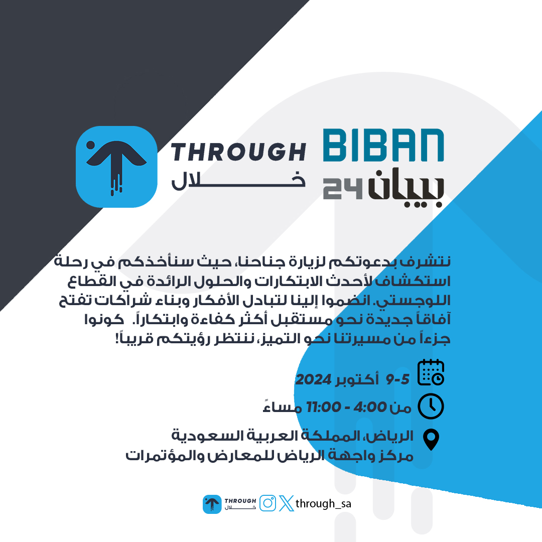 through_sa's tweet photo. كونوا جزءاً من مسيرتنا نحو التميز، ننتظر رؤيتكم قريباً! 
  للتسجيل ⬇️ 
https://t.co/P88jFKhkIR 

#بيبان24   .
#وجهة_عالمية_للفرص  
#الرياض 
@BibanGlobal https://t.co/EsZ9R7RKqB