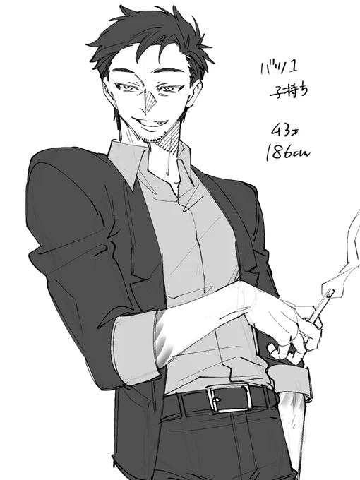 子煩悩の893おじさん 