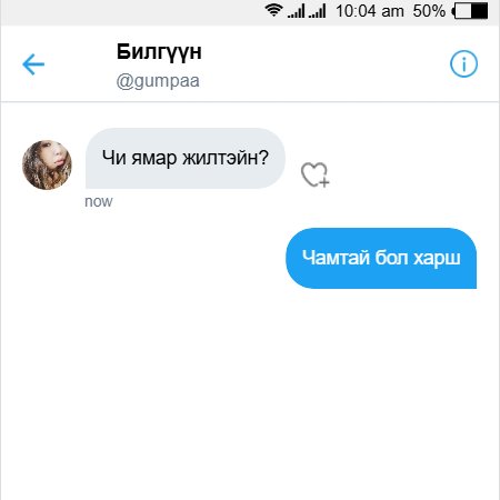 Блавга нарыг байранд нь тавьна гэж энэ шүү дээ <a href="/bo_ulzii/">Bo 💦</a>