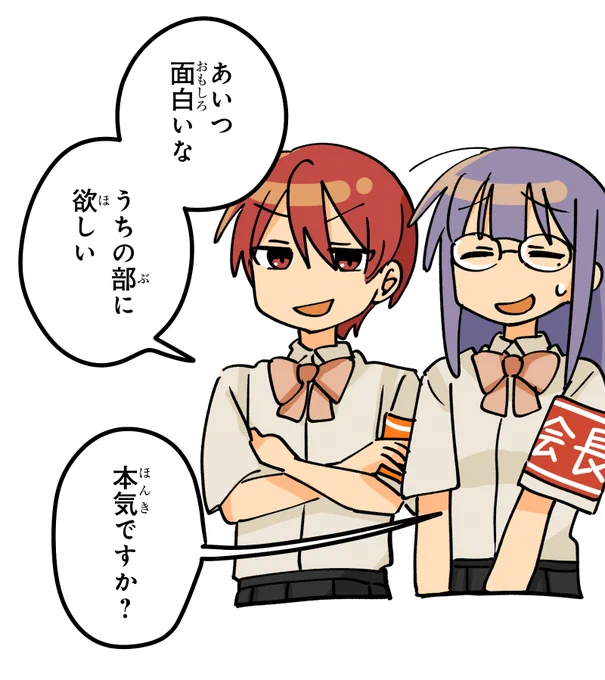 ぬのさんぽ 
16話無料公開、18話更新しました
https://t.co/RFJuhltxAm 