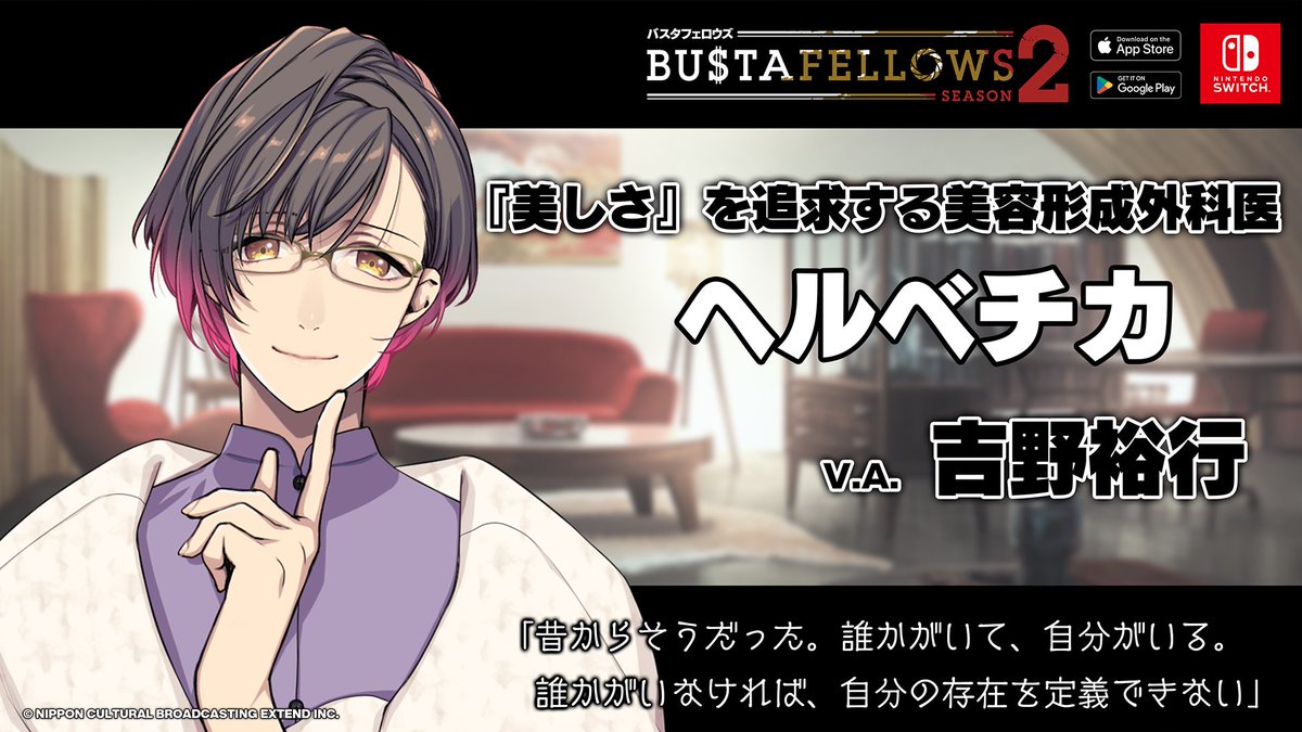 🎂#10月30日はヘルベチカの誕生日🎂 🎉#happyHELVETICAday🎉 本日10月