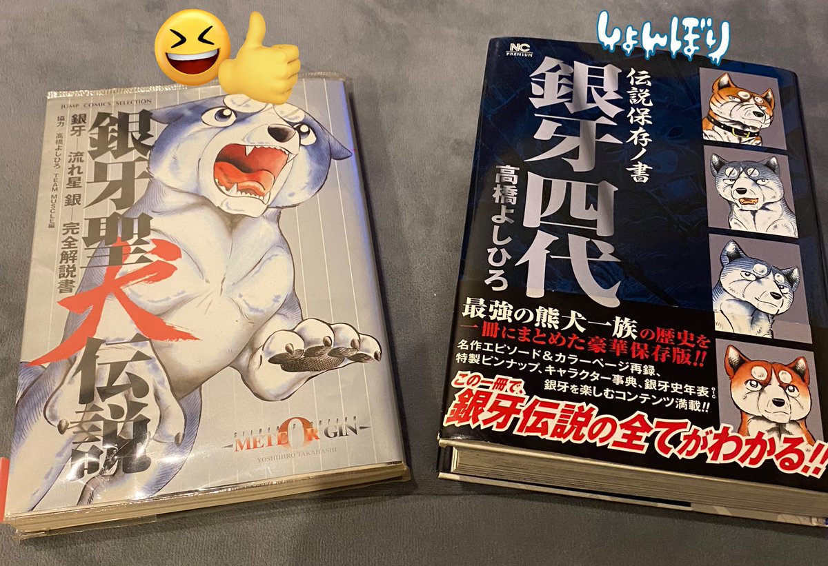 高橋よしひろ先生 画業50周年記念 時計 グッズセット 高橋よしひろ先生画業50周年記念時計グッズセット