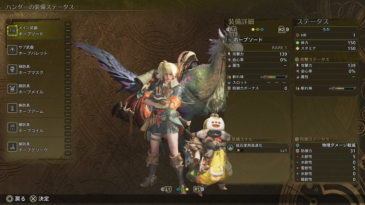 もんはんおもしろ