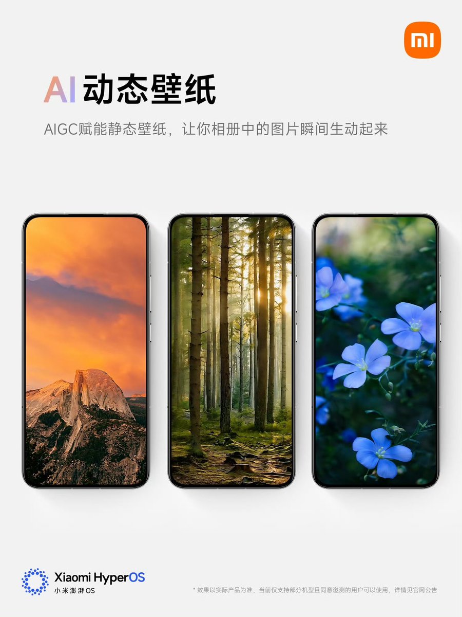 ㊙️小米手机的动态锁屏壁纸和动态桌面壁纸
🈲只让我想到用涩涩的动态壁纸🌚小米 15 有点东西！ https://t.co/a6HQLculwW