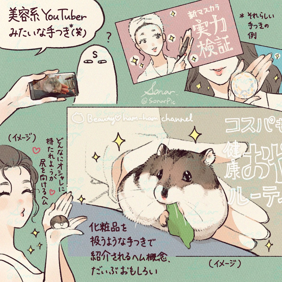 (おまけ)これは家族に「美容系YouTuberの商品紹介動画みたいな構図」と言われた、絶対に自分の丸さに耐えられない位置でおやつを食べ始めたために人間の補助が入った当代。4枚目は「これは寄りかかっても大丈夫」と判断し、完全に体重を預けに来ている球体