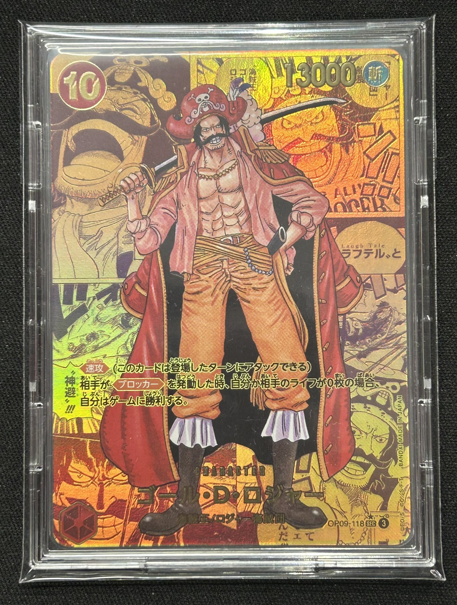ドジャースワンピースコラボカード ワンピースカード モンキー・D・ルフィ ドジャースコラボ PSA9