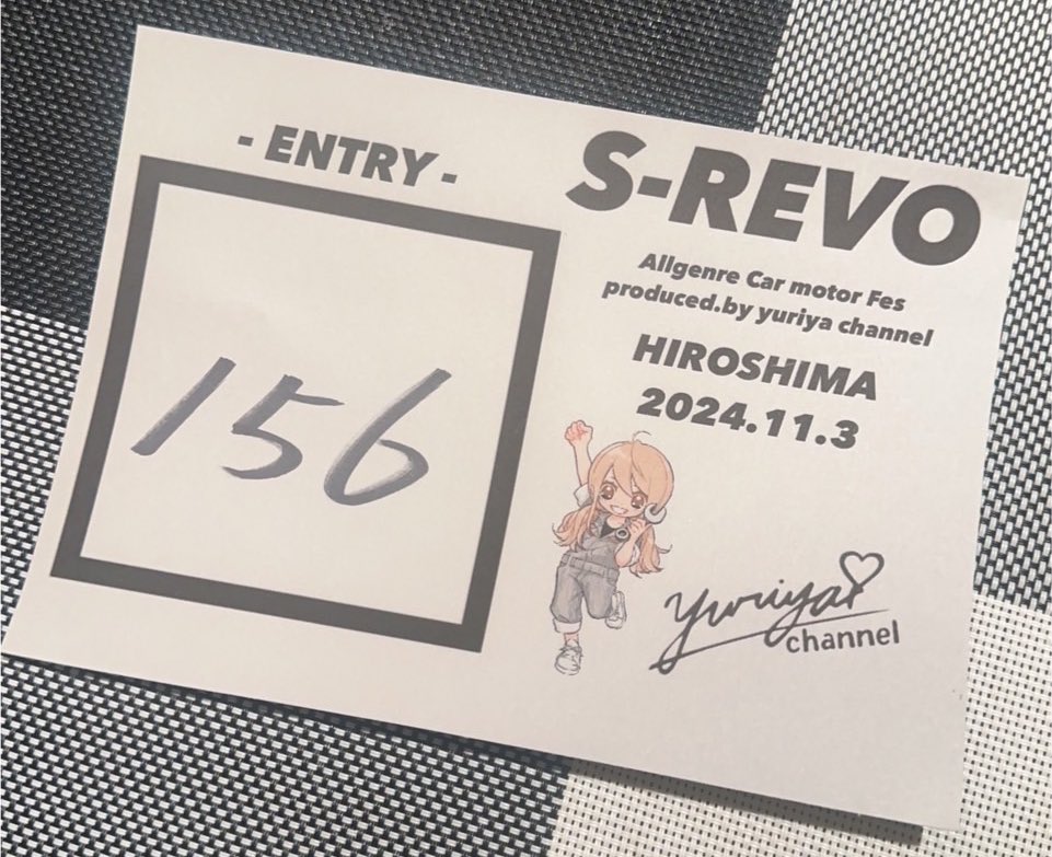 KSS_aichan's tweet photo. sレボミーティングのエントリー用紙が届きました🩶🩶🩶
　あいちゃんブンブンレーシングからLC500をエントリーしています🏎️💨
　もちろんF8スパイダーも参加しますので
11月3日は皆様よろしくお願いします🎀
#Sレボ
#Sレボで会いましょう
#LC500 #トムス #パワクラ
#F8スパイダー #ブリリアント https://t.co/0OIHwiq3cm