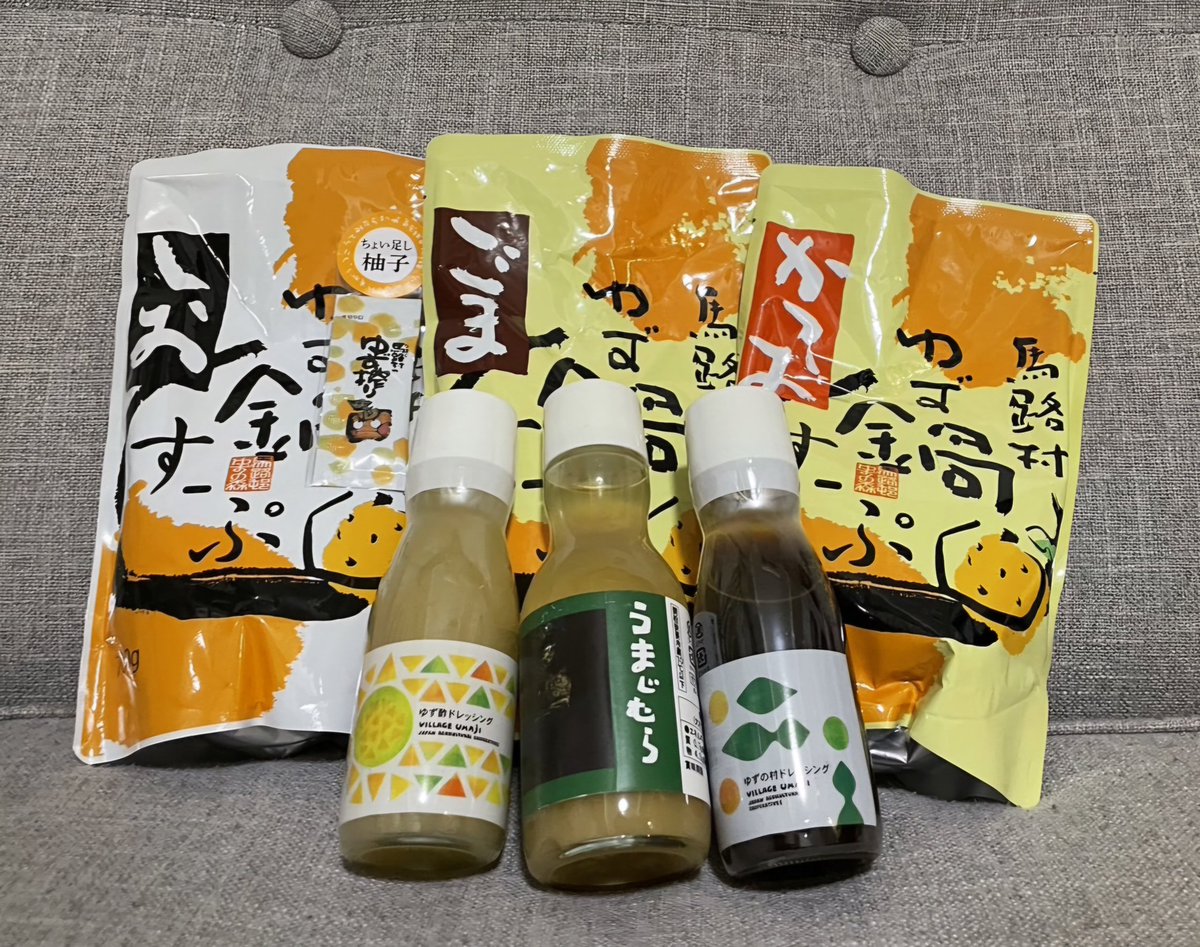 y2c2TGLldtqU3HO's tweet image. #STARTLAND #STARTPH #Panlo #KOUSEI
届きました😂
KOUSEIさん, 馬路村 @Umaji_vi_nokyo の素晴らしい贈り物、ありがとうございました！！
BOSS GAYA(大口ホルダー)特典！！！
今日はかつお味♥
馬路村の方々、KOUSEIさん、ありがとうございます！！！