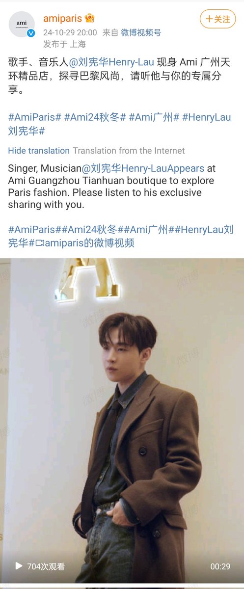 elaine8292's tweet photo. #henrylau #henry #刘宪华 #헨리 #amiparis #AmiFW24
(20241029)
~ amiparis weibo
https://t.co/uFDeIm65O2
~ amiparis xhs
https://t.co/ankF4Ma3bY
~ amiparis Douyin
https://t.co/lRcccorSon https://t.co/7OOz4X2CaS