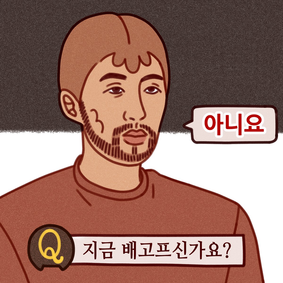 <냠냠의 철학> 무료분 15화, 유료분 22화 올라왔습니다!

무료분은 아이스 아메리카노, 유료분은 이자카야와 꼬치 편입니다☺️🥤🍢
저는 얼죽아랍니다...🥹🥤

🍴 page.kakao.com/content/646419… 🍴