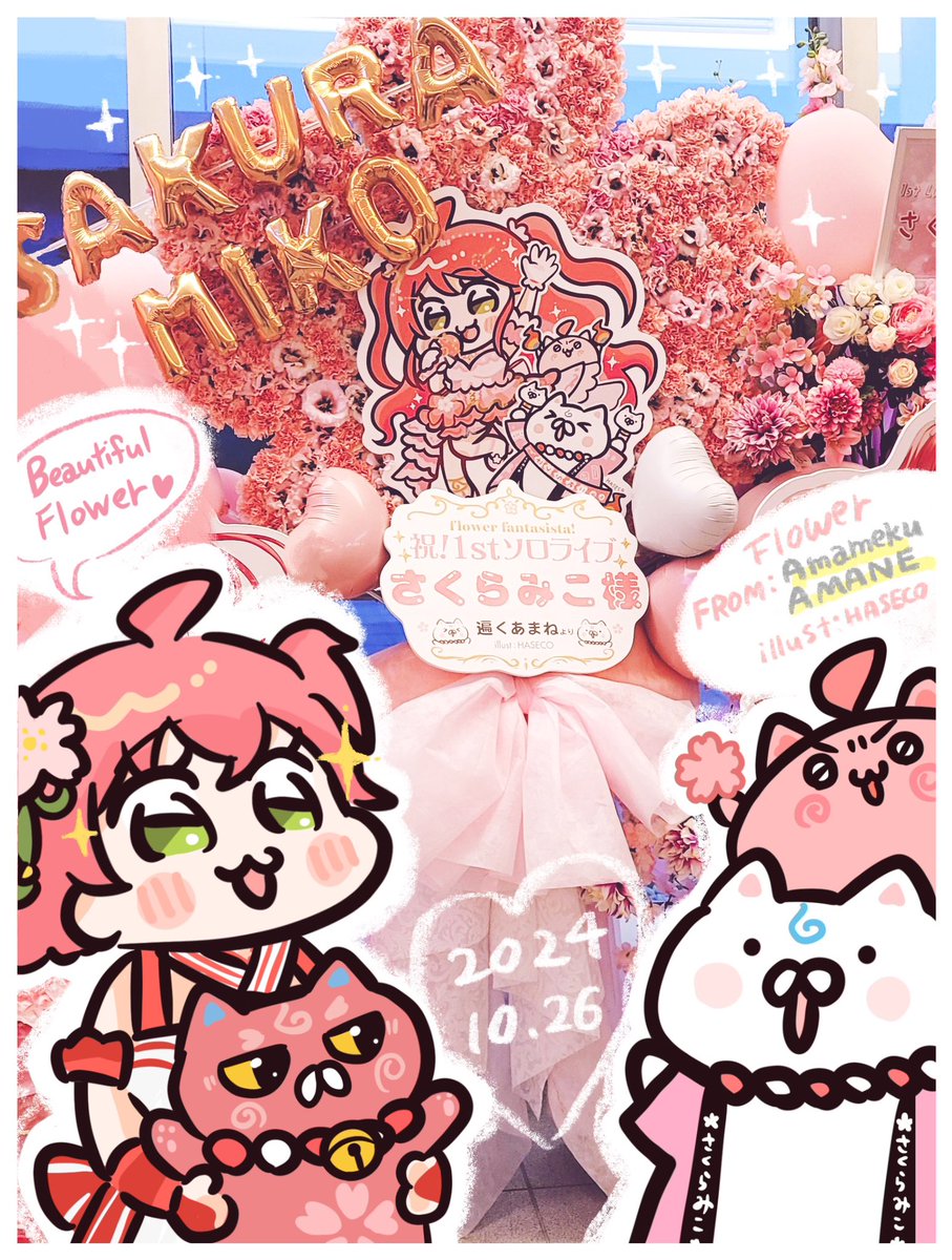 うれしい!かわいい!きれい!🌸🌸🌸
ライブ当日に撮った写真を見返しながらニヤニヤしております☺️フラスタ用のイラストに選んでくださった🌸遍くあまねさん🌸にスライディング土下座 ✨🙇✨=͟͟͞͞ 🏃💨