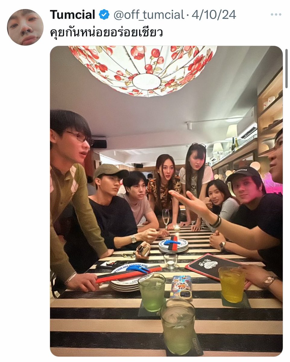 เรื่องนี้ปะ ที่ทำให้อึ้งกันทั้งโต๊ะในงานวันเกิดน้องกัน (ซึ่งก็ไม่เห็นคนนั้นในงาน)