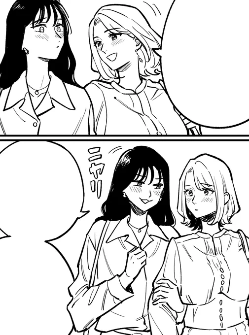 ニヤリ 