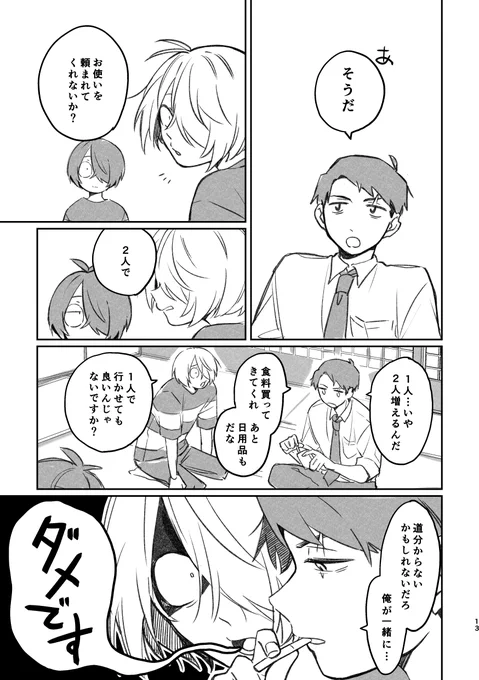 (3/4) 
