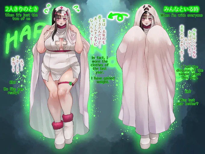 happy Halloween去年の仮装を諦めない女の子描きました 