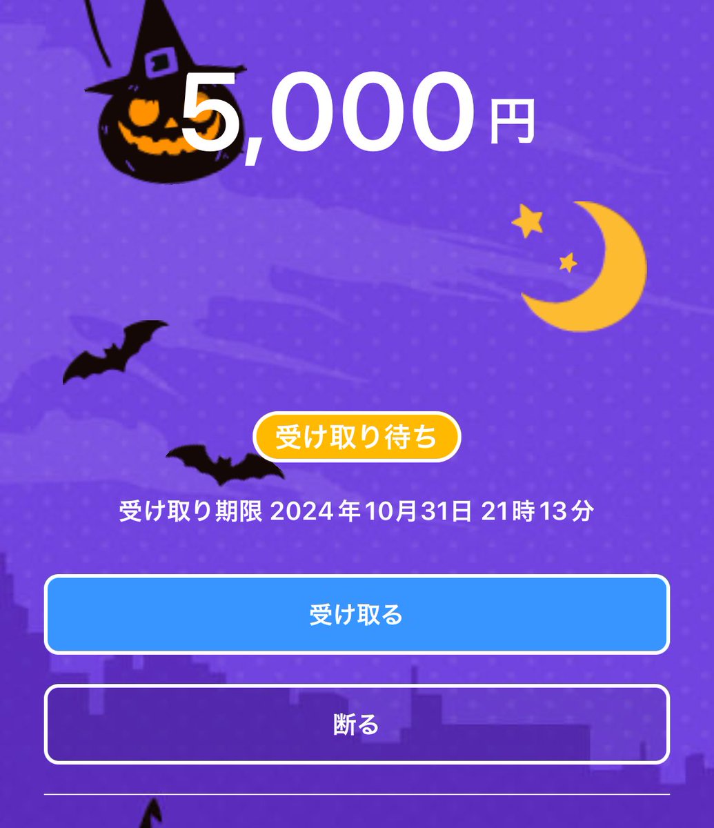 しげ tweet media