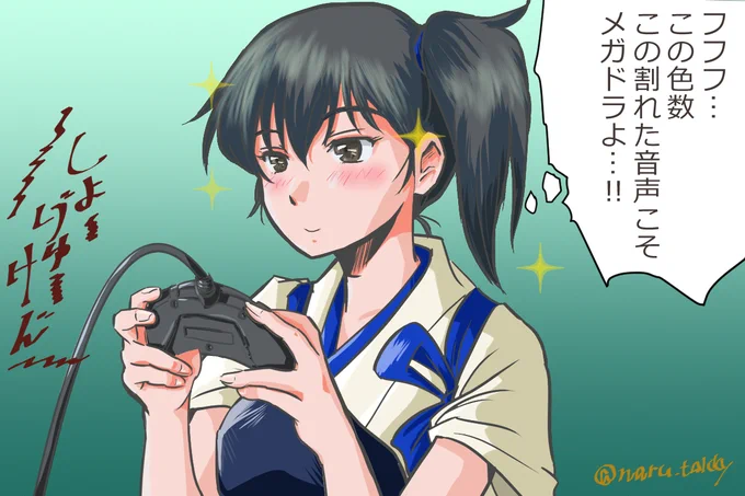 そういえば今日はメガドライブの誕生日じゃった 