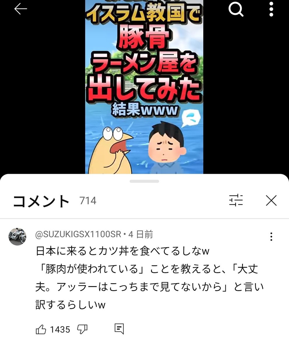 もう1人の僕 tweet media