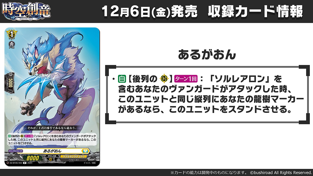 デッキ まとめ売り』ケテルサンクチュアリ ソルレアロン