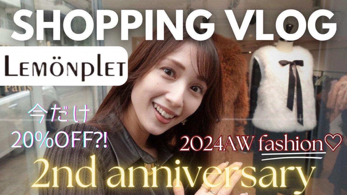 micamotto's tweet photo. パリ発のブランドLEMONPLETさんの表参道店へ！只今2周年記念でお得にお買い物できますよ！✨自社開発しているこだわりのエコファーは、触り心地も抜群☺️
どれも可愛いくてガチ悩みでしたww

https://t.co/8ifqvKBXDb https://t.co/QTNUZKXteb