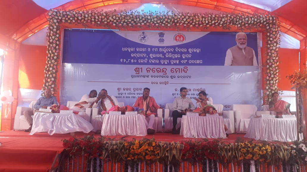 nhmodisha's tweet photo. 50 Bedded Critical Care Block,Bargarh was inaugurated in VC by Hon'ble PM sri @narendramodi today. Hon'ble MP,Bargarh, Hon'ble MLA,Bargarh, Bhatli,Attabira &amp; Bijepur were present with Addl MD,NHM,  @DMBargarh ,CDM&amp;PHO &amp; others on the occasion. https://t.co/qY7b8uIoGS