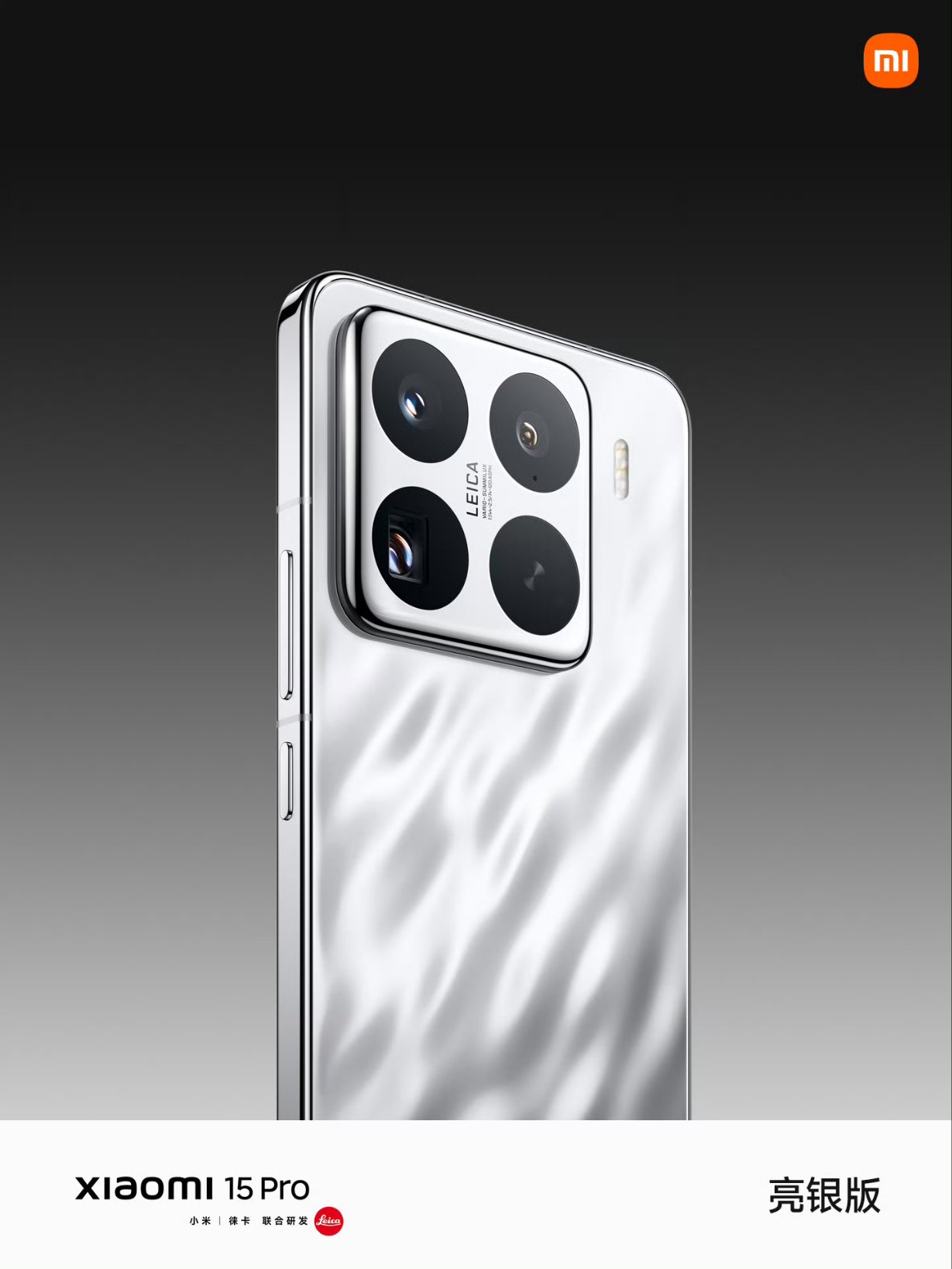 楽天市場】Xiaomi 15 Pro ＜中国版＞ シャオミ 15 Pro 【 新品