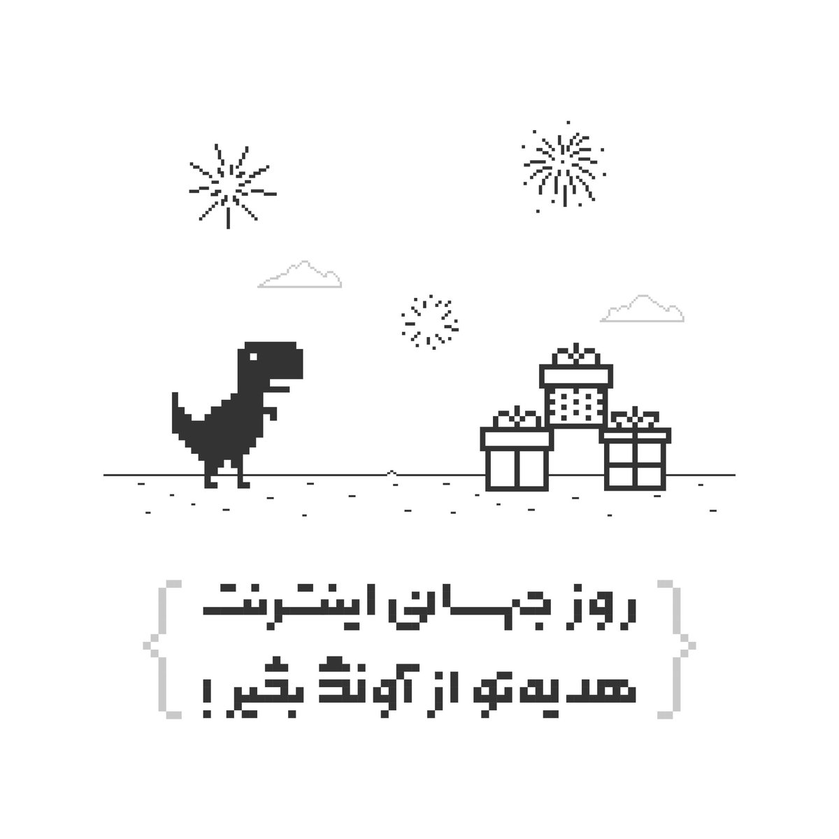 avangcc's tweet photo. این توییت جایزه داره 🎁
🌐 ۸ آبان، روز جهانی اینترنت 🌐
به همین مناسبت، از شما می‌پرسیم: یه خاطره از اینترنت dial-up برامون بگو! 📞
💭

جوابتون رو با ما به اشتراک بذارید و شانس برنده شدن یکی از سه مودم 4G با 
گارانتی آونگ رو داشته باشید! 🎁✨

#اینترنت #مودم #قرعه_کشی #جایزه https://t.co/QCycND0j7u