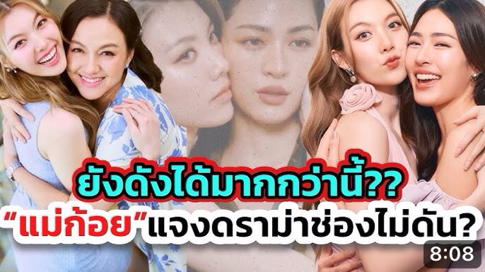 lss_lena's tweet image. ทุกคนไปฟังตัวเต็มได้นะคะ👇🏻👇🏻👇🏻

youtu.be/8KvbUUgVLac?si…

#หลิงออม #LingOrm
