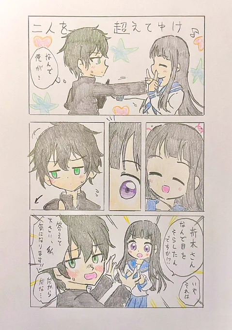 見たいですねぇ! 