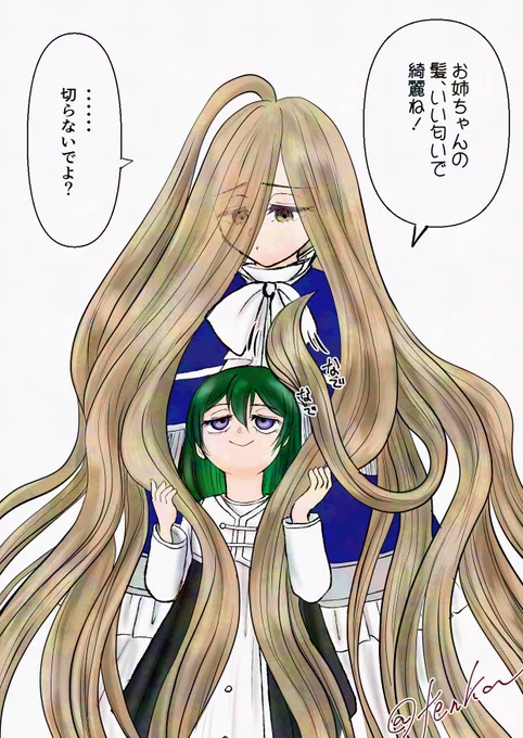 ゼンゼ✖️ロリベル
おねロリもいいぞ 