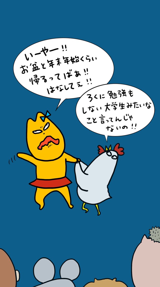 『へんなどうぶつの話』

エピソード27
よしこちゃんみーつけた

声入りはTikTokで見れるよ!
https://t.co/uELzCkqW3b?…

#4コマ #マンガ #ただまひろ #へんなどうぶつ #イラスト 
