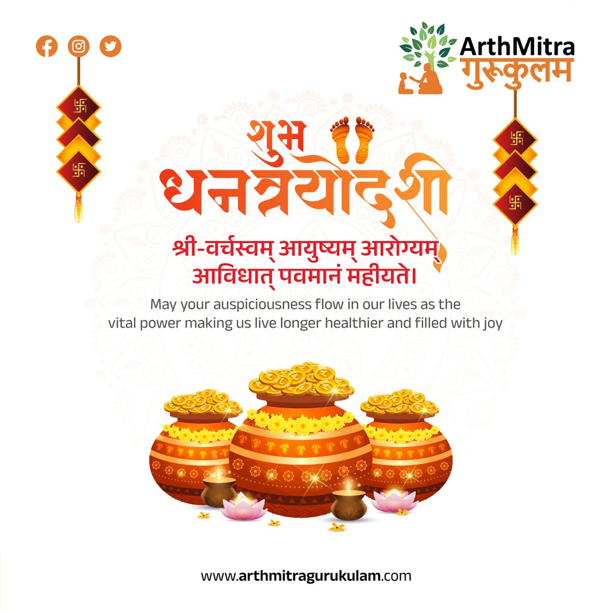 ARTHMITRA GURUKULAM tweet media